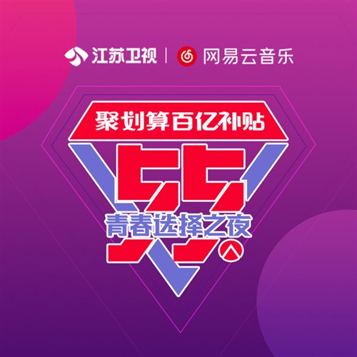 王心凌 彩虹的微笑 ( ODK Bootleg)