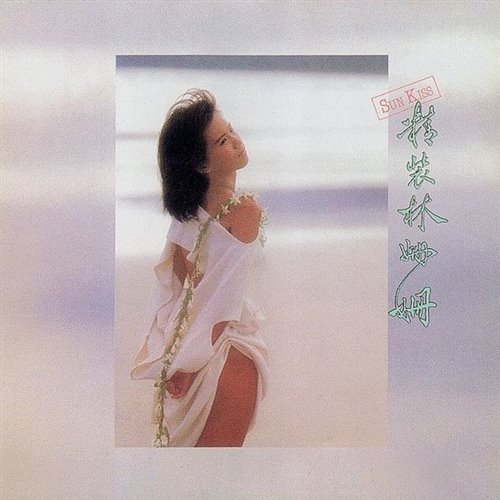 HoRs3 - ACIIID X 连锁反应 (Aike1 Edit)2