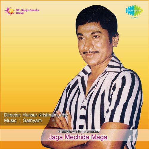 Chi Pao Pao - Thai B renix