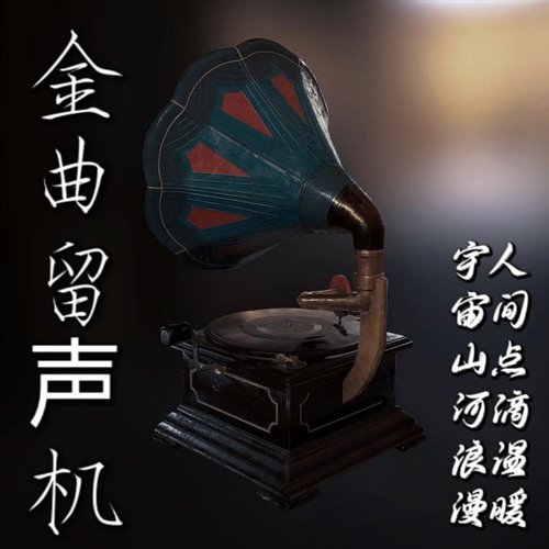 BIGBANG - 봄여름가을겨울 (Still Life)-(Martin Mashup)