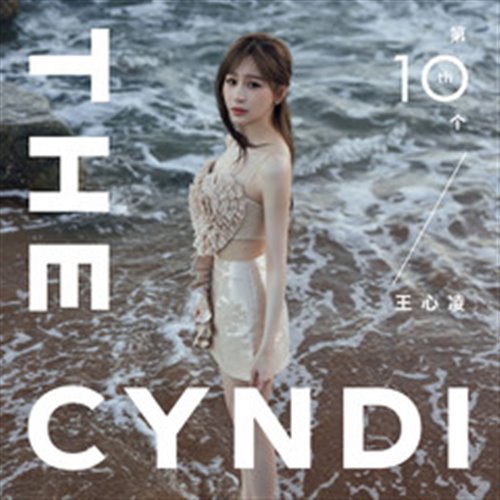 CARTER (AU), Skylin3 - Baby Boy (Extended Mix) 