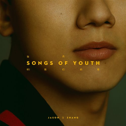 ID-他不懂-王贰浪,俞天时(BlackSamurai.T,KRIS Bootleg)