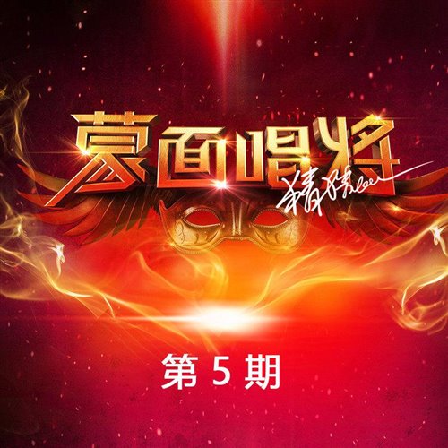 怎么说我不爱你 (Lin.Q Edit)