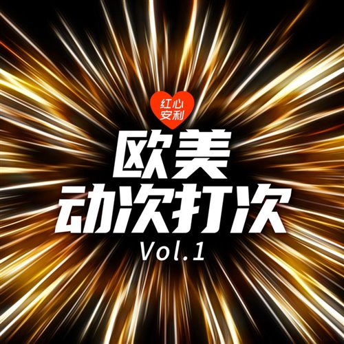 DJ Solo, Bluey Robinson, Freq - Crazy Love (James Hype Extended Dub)