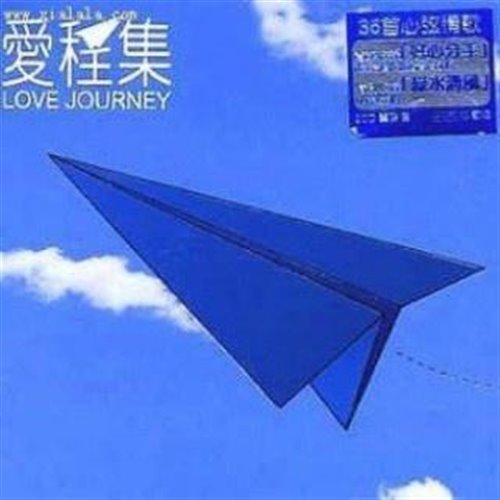 张信哲 - 过火(Jacky-11 Lak House Bootleg ReMix)