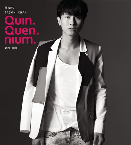 陈柏宇 - 你瞒我瞒(Jacky-11 2K23 FK Bootleg)