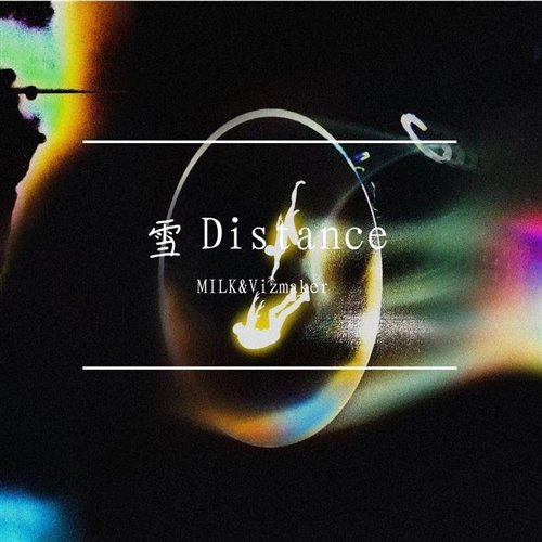 You (MilkVizmaker Remix)