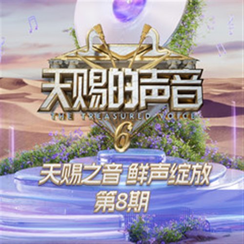 孤单心事 (Davis.xBootleg) 
