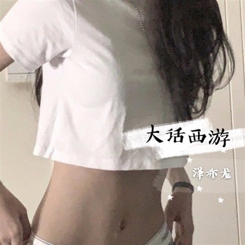 Ju1ce-Fire Burn Feel My Bass (Aragamii Bootleg)