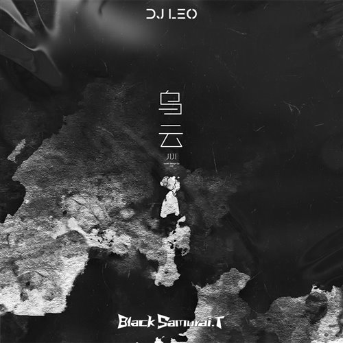 给你的爱Luv4U (BlackSamurai.T,火星月 Bootleg）