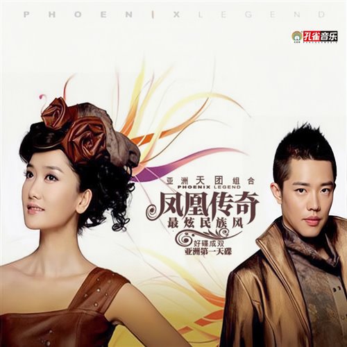 奢香夫人XPapillon(GeckoRemix)