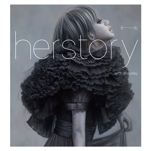 邓紫棋-你不是真正的快乐(niko小熊bootleg)