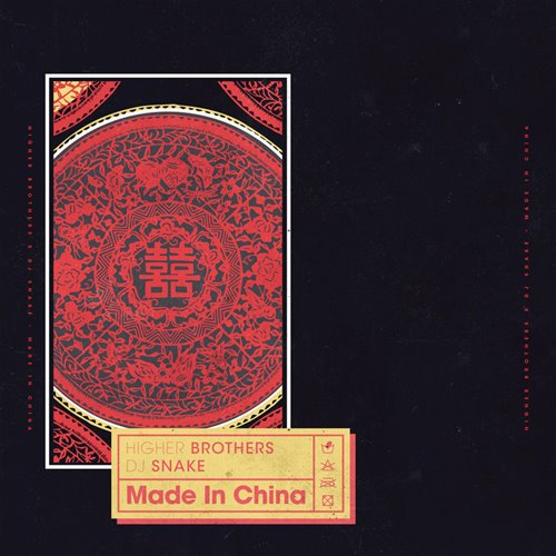 ID-嘻哈帝国.vs.Made in China