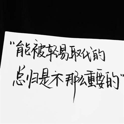 茄子蛋 - 浪子回頭(MOAK Bootleg)