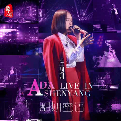 庄心研-两个人的回忆一个人过(niko小熊bootleg)