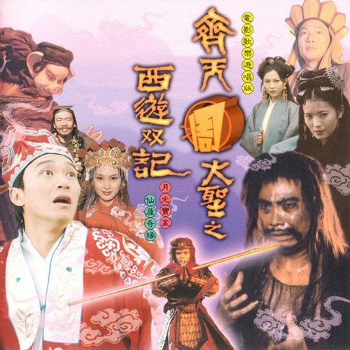 ID 一生所爱 