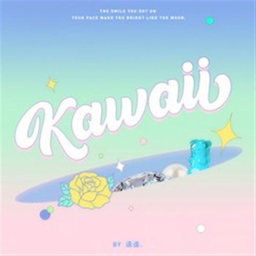 卡哇伊 140(83 Rekam)
