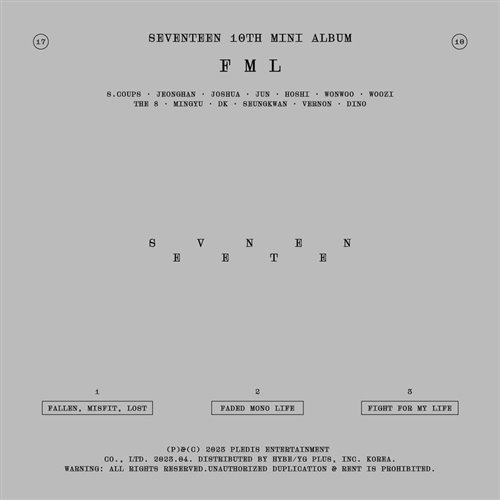 SEVENTEEN - 손오공 (WAVE,UNAM REMIX)