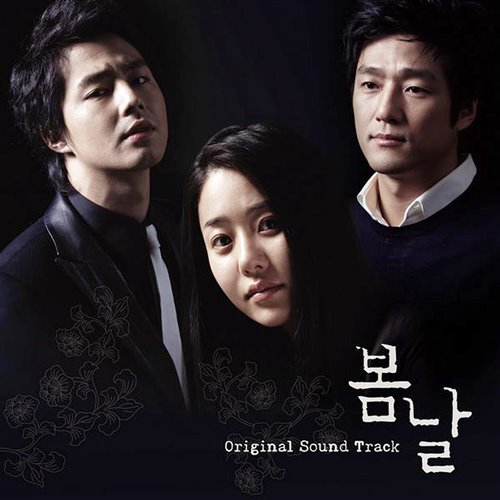 엄마의 케이크(Mamake Remix)