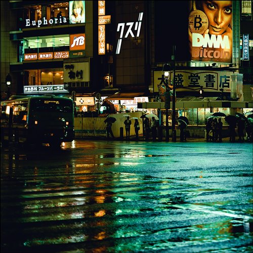 DJ Kram x Clyde Carson Gettin To It [Hip-Hop RB Hype]