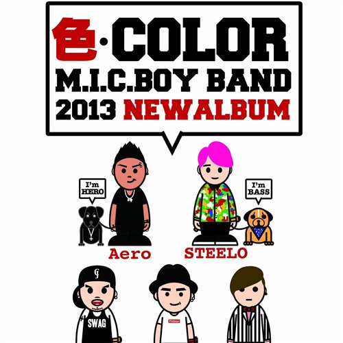 Single Ladies - MICBand 