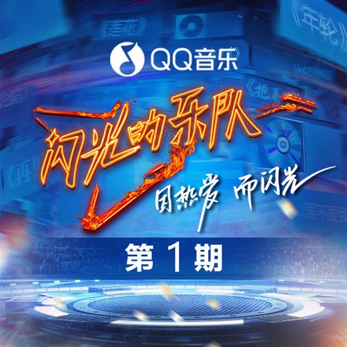 千年之恋(DJLUKIBOOTLEG)