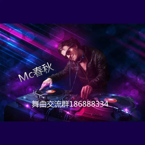 David Guetta,Nicki Minaj - Turn Me On-1