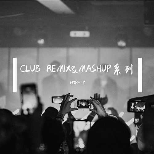 better now tiktok（morii小宗mashup）