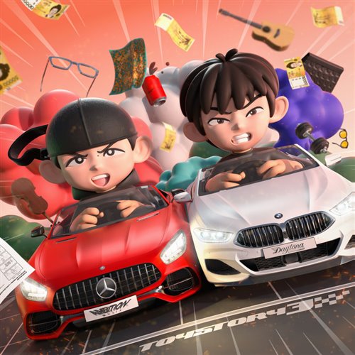 Leellamarz(릴러말즈), TOIL - 엉덩이가 큰 그녀 (BBB)(LINTAII Remix)