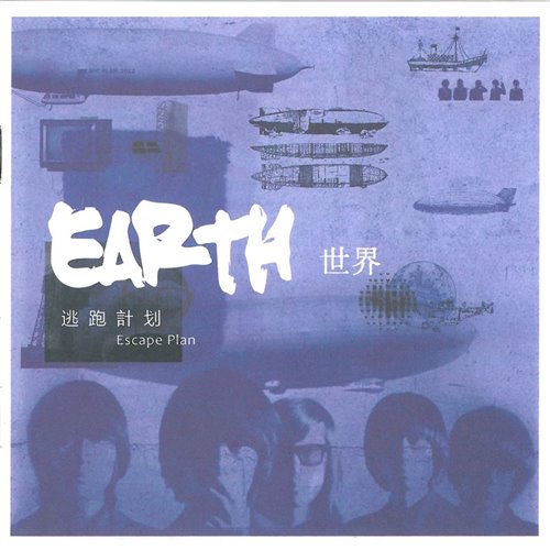 夜空中最亮的星 Mashup