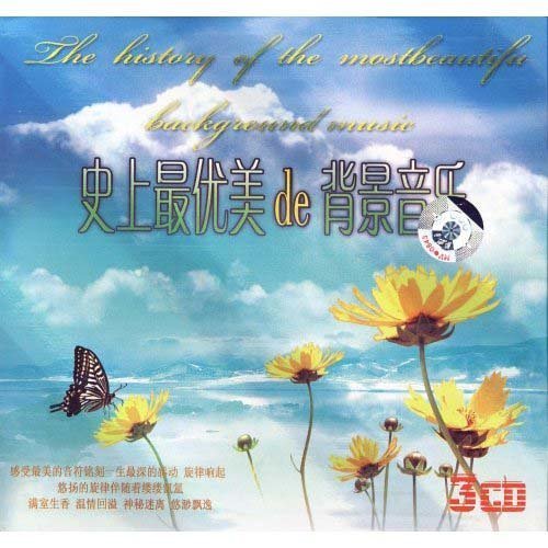 渔舟唱晚(Crazy Up! Italo Mix)