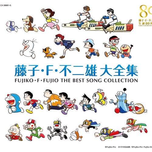 David Guetta Vs. Afrojack, Fedde Le Grand Vs. Darude - Crazy What Sandstorm Can Do (Festival '1234' Smashup)