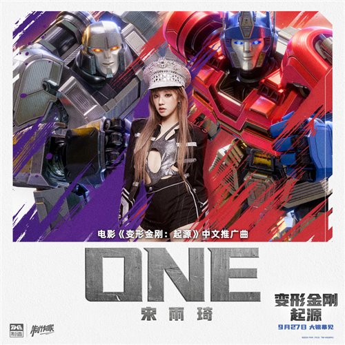 Corona X A-One - Magic Touch (Bao  Taro Rem