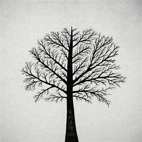 INFAMOUS X Azathoth - Frequency