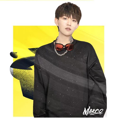 Marco - 汪苏泷,By2 - 有点甜（Marco REMIX)