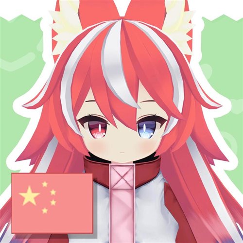 热爱105°C的你 _ Super Idol (AVO ID-4OTF Remix)