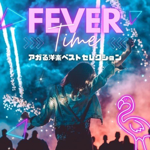 I'm Good (Blue) (Noisetime Remix)