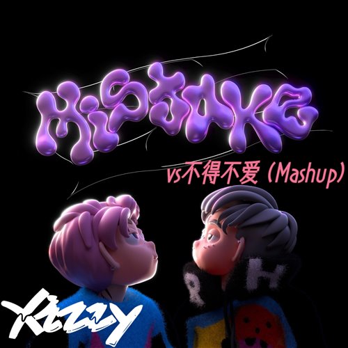 TOYOKI Capper-MISTAKE VS 不得不爱(Xizzy Mashup)