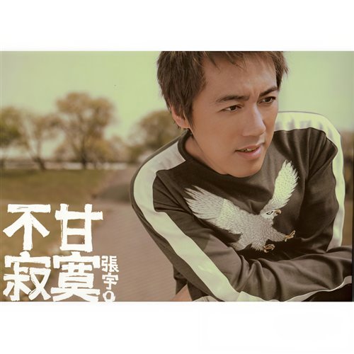 條女無錯 (Karaoke Version)