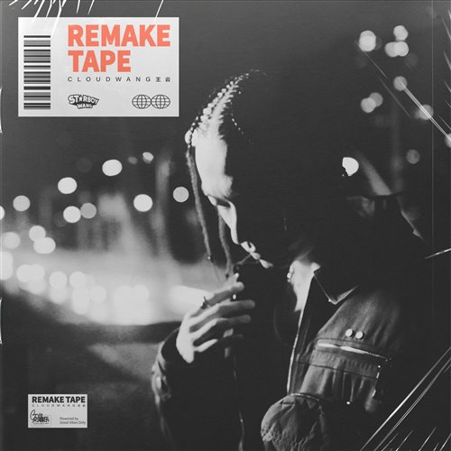 喜欢你 (Remake)