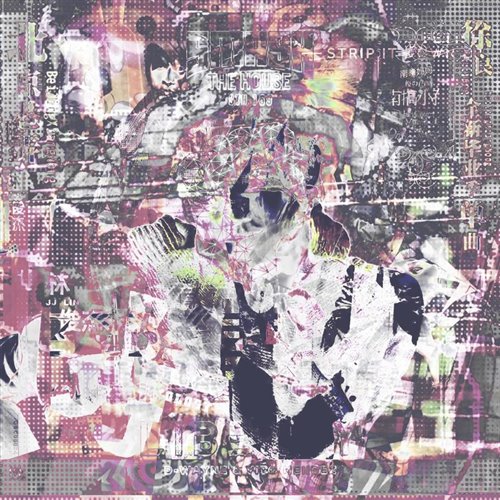徐良，孙羽幽 - 七秒钟的记忆(Three Yes Remix)
