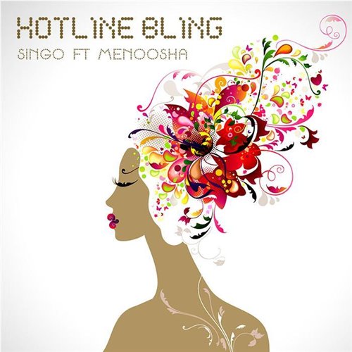 HOTLINE BLINGGGG (Ernie Mashup)