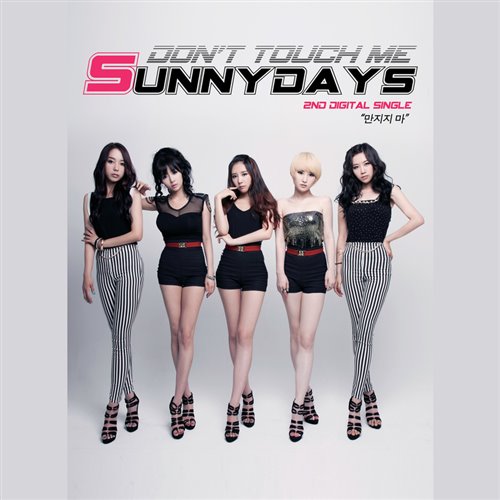 Ailee 손대지마 (Don’t Touch Me)