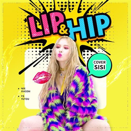 Lip and Hip-HyunA