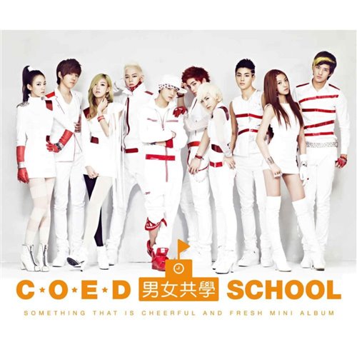 Bbiribbom-Bberibbom_ COED School