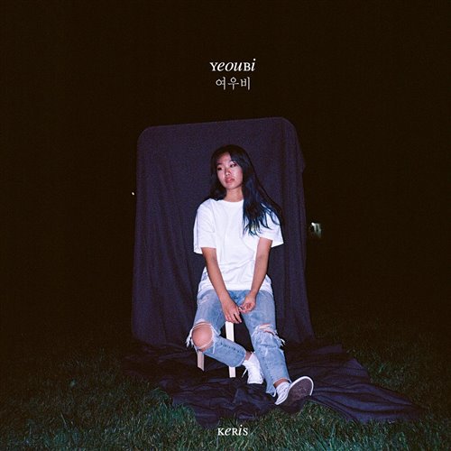 여우