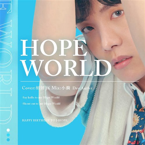 Hope World
