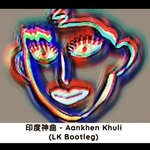 LK - 印度神曲 - Aankhen Khuli(LK Bootleg)
