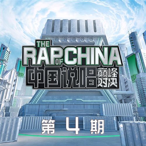 C-ALEX - 隆里电丝C-ALEX 'TECH' BOOTLEG