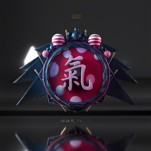 KB5 - Believe Me